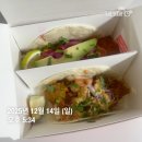 유타청주점 | 쫀득 November December