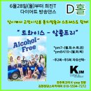 방송다이어트댄스 이미지