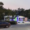 금산주유소[전기충전소] 이미지