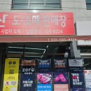 청평1리 마을회관 이미지