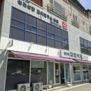 자양식당 네이버블로그