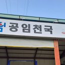 터보카정비 이미지