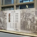 천황식당 이미지