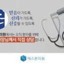 에스본의원 이미지
