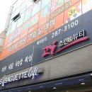 고은스킨앤뷰티
