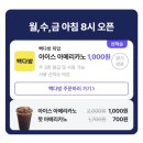 매일다방 - 성주군 대장길 93-1 | 매일다방