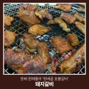 방배골숯불갈비 이미지