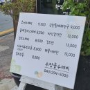 수암골수제비