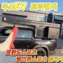 방랑캠퍼
