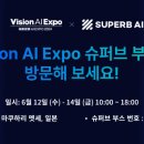 에이아이(AI)산업 이미지