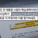 [제보는 MBC] &#34;이 문제들 실화냐?&#34;‥어느 대학의 황당한 기말고사 이미지