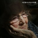 용인 샤인빌 시니어스 너싱홈 네이버블로그
