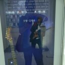 신태철 | [공유] 경주 한국대중음악박물관