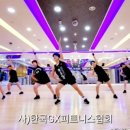 댄스별아카데미