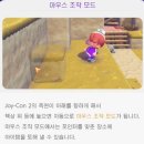 넝쿨PC | 포코피아 스위치2 직접 플레이 후기 — 쉽게 안 알려주는 꿀팁 포함, 동숲 뛰어넘은 포켓몬 힐링게임...
