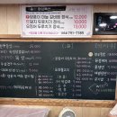 정수네식당