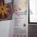 건양한의원 이미지