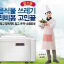 주식회사 하연