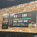 안동신찜닭 | 안동 찜닭골목 철판볶음밥을 해주는 찜닭집 추천 안동 시골찜닭 장단점 솔직후기