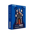 🕵🏻‍♂️ 범인 역할이 부담스럽다면?｜사신들의 진혼가 vs 레드 스마일