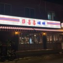 신길로37길 이미지