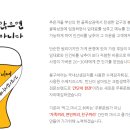 압구정봉구비어 이미지