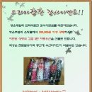 영은주얼리 이미지