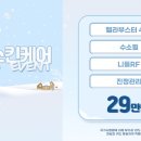 예스리더스의원 이미지