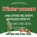 소리숲음악학원 이미지