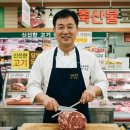 임금축산 이미지