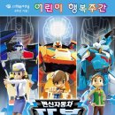 군산시립예술단 합동 기획연주회 이미지