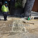 마천 공중화장실 이미지