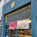 솔바람맑은물