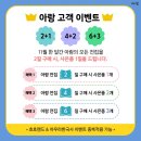 아람모바일 이미지