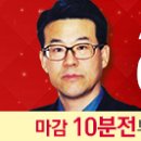 3/10(일)-축/마/ 딱! /정/해/드/립/니/다^^^^^^ 이미지