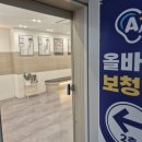 대한보청기 - 종로구 수표로 104 | 광안동보청기｜30대 직장인 시그니아 보청기 상담 후기