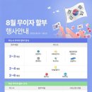 (주)피티핏 네이버블로그