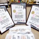 유원관 합기도 이미지