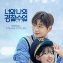 너와나 이미지
