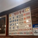 진영왕갈비