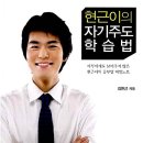주도
