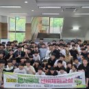 점촌중학교 이미지