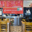 속초해물뚝배기짬뽕의신 이미지