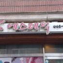 C&K에스테틱 이미지