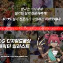 히어로애니CG디지털드로잉캐릭터일러스트학원 네이버블로그