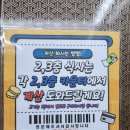 법인청우포크 - 남구 정동로 98 | 법인청우포크