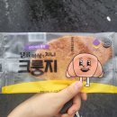 GS25 매곡센트럴점 | 또 밀린 일기1