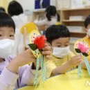 국공립 늘푸른어린이집 이미지