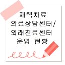 의료법인 서일의료재단 이미지
