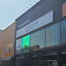 공임나라 이시아폴리스점 이미지